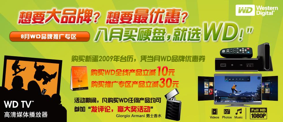 新蛋购物想省钱?这些优惠券你一定不能错过!