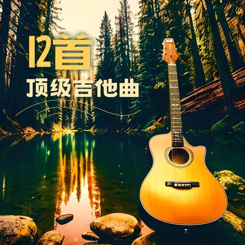 手机吉他solo的效果怎么样?看看别人是怎么玩出花样的!