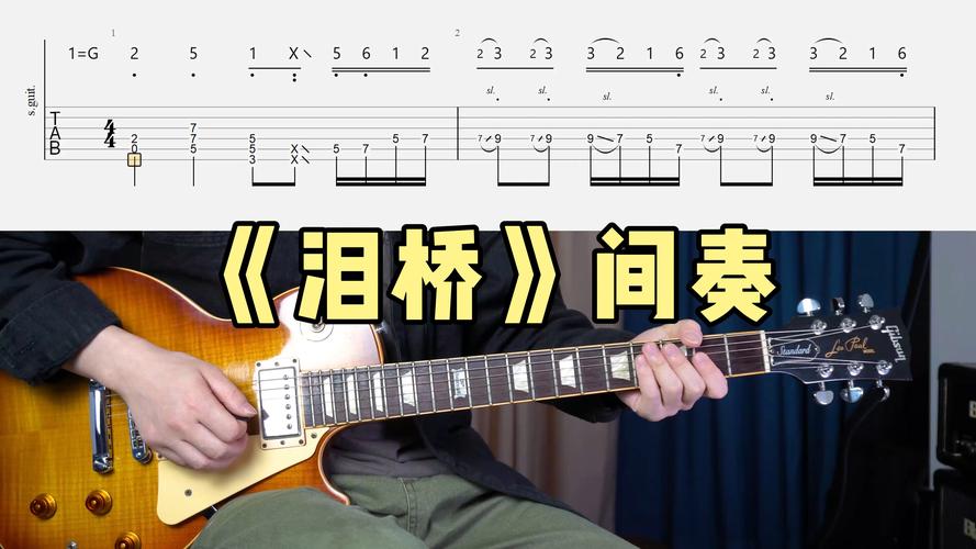 手机吉他solo的效果怎么样?看看别人是怎么玩出花样的!