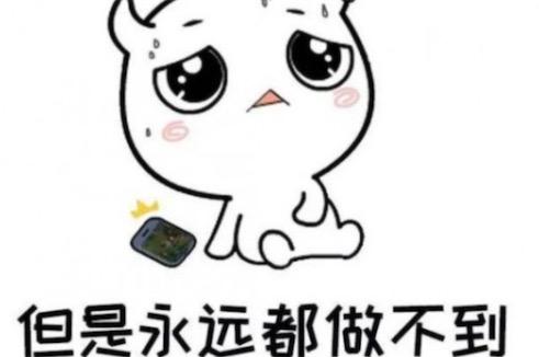 zg是什么梗?这个梗的出处和含义都在这!