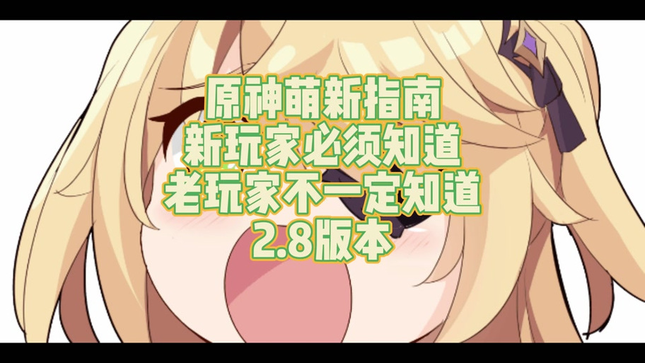 新手问达拉然怎么出去？老玩家教你最简单的离开路线！