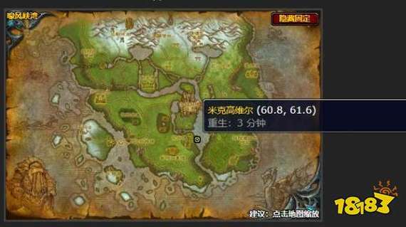 无畏远征军战袍属性好吗?看完这篇你就知道了!