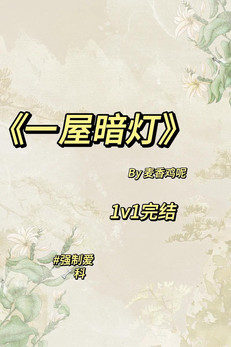 夜里一个人想看点啥好？推荐几部适合深夜刷的宝藏剧。