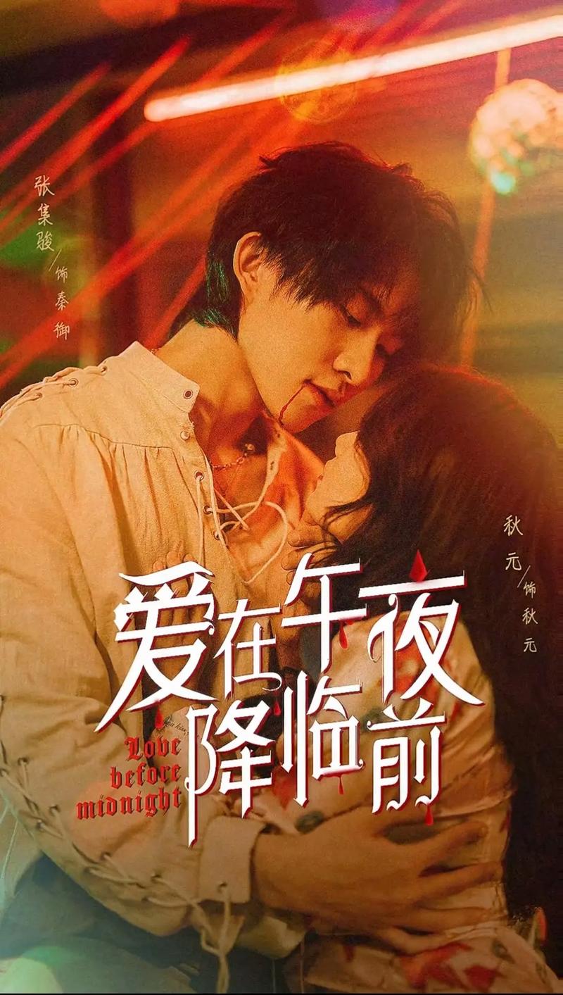 夜里一个人想看点啥好？推荐几部适合深夜刷的宝藏剧。