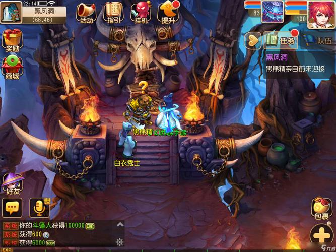 斗战神黑风小妖任务怎么完成？跟着这个流程做很简单！