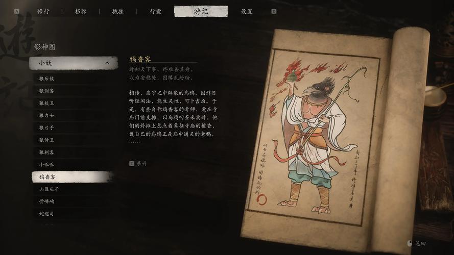 斗战神黑风小妖任务怎么完成？跟着这个流程做很简单！