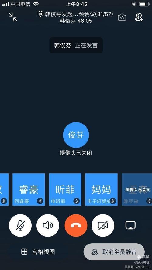 中国电信会议通连不上怎么办?常见问题解决方法!