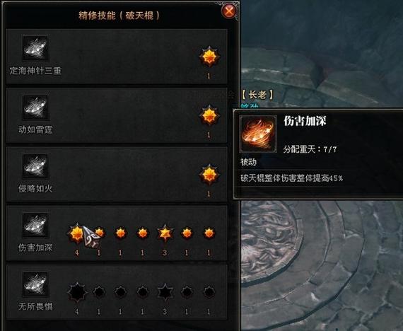 斗战神龙女刺杀系厉害吗？技能加点详细解析！