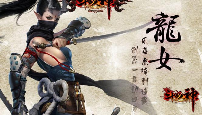 斗战神龙女刺杀系厉害吗?技能加点详细解析!