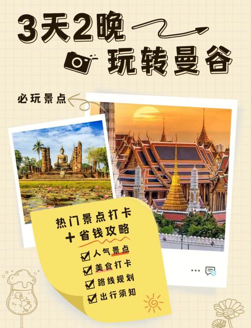 曼谷巨人门票多少钱?省钱小妙招分享给你!