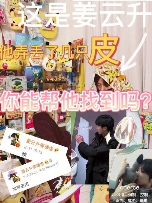 想找澄海无限技能无限蓝的资源？这几个方法帮你快速找到！