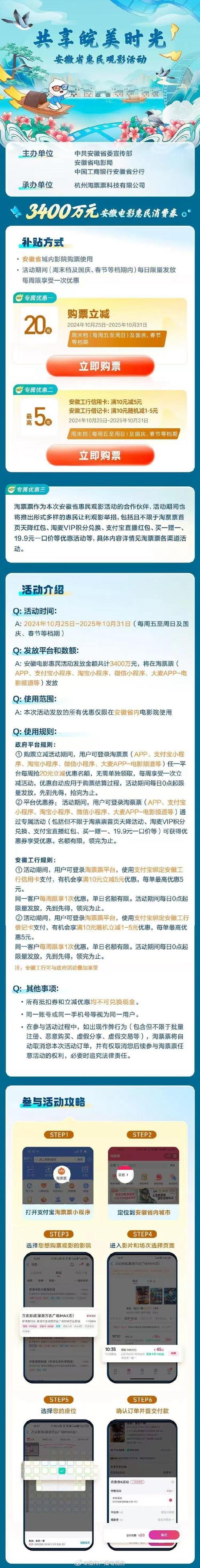 易讯优惠券怎么领？省钱攻略看这篇就够了！