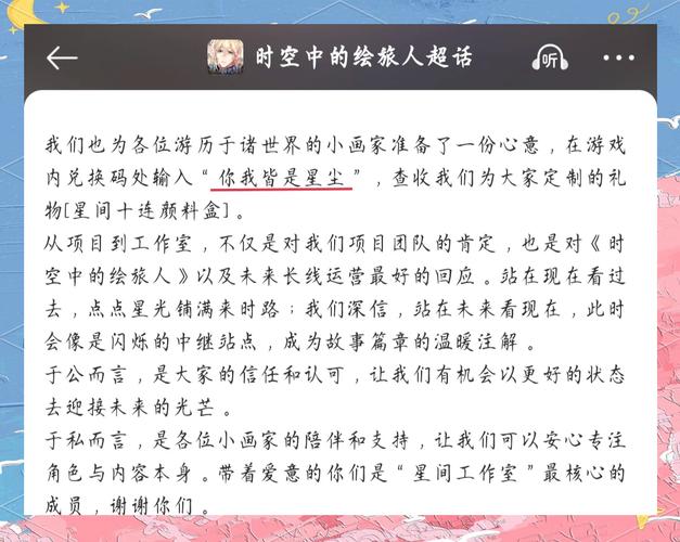 斗战神cdkey兑换码在哪领？快速领取兑换攻略！