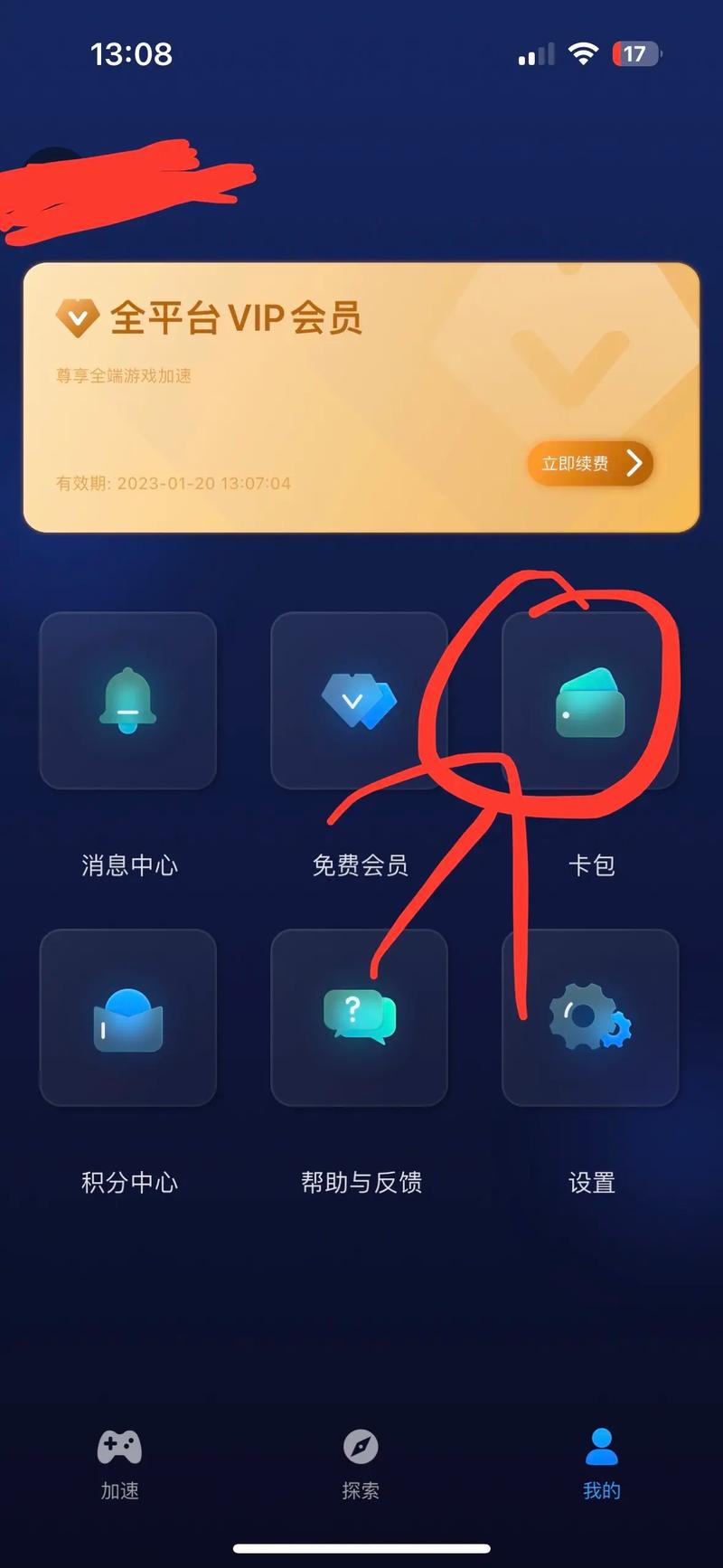 斗战神cdkey兑换码在哪领？快速领取兑换攻略！