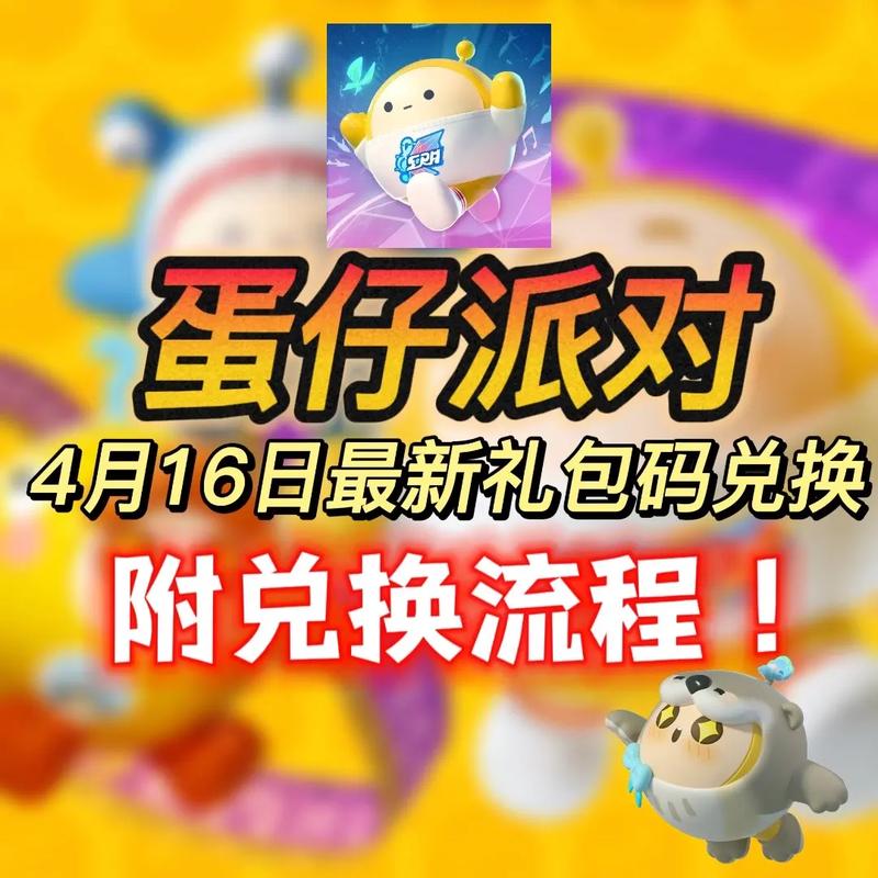 斗战神cdkey兑换码在哪领？快速领取兑换攻略！