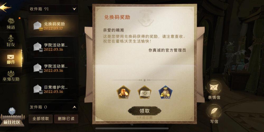 斗战神cdkey兑换码在哪领？快速领取兑换攻略！