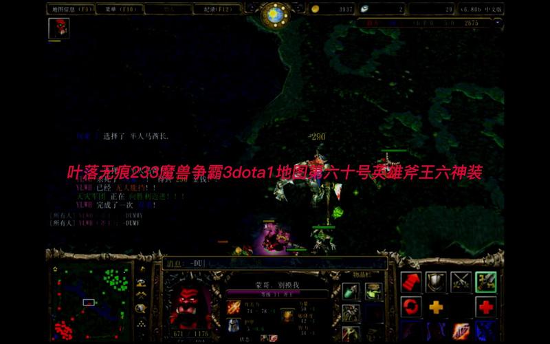 斧王神装顺序搞不懂？新手看完这篇立马就会！