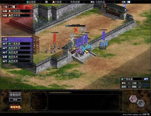 信长之野望13武将登陆器闪退怎么办?解决方法!