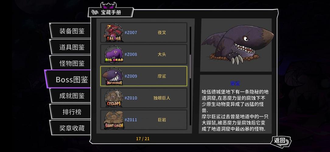 最新南诏皇宫攻略看这里!包含所有BOSS打法和路线!