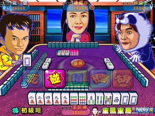 明星三缺一2006怎么玩？新手快速上手攻略来啦！