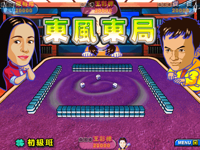 明星三缺一2006怎么玩？新手快速上手攻略来啦！