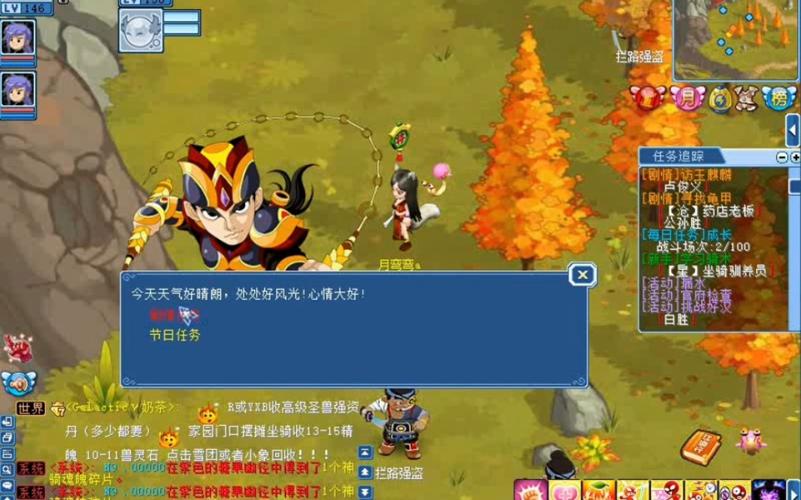 新水浒Q传值得玩吗？深度评测带你了解游戏特色！