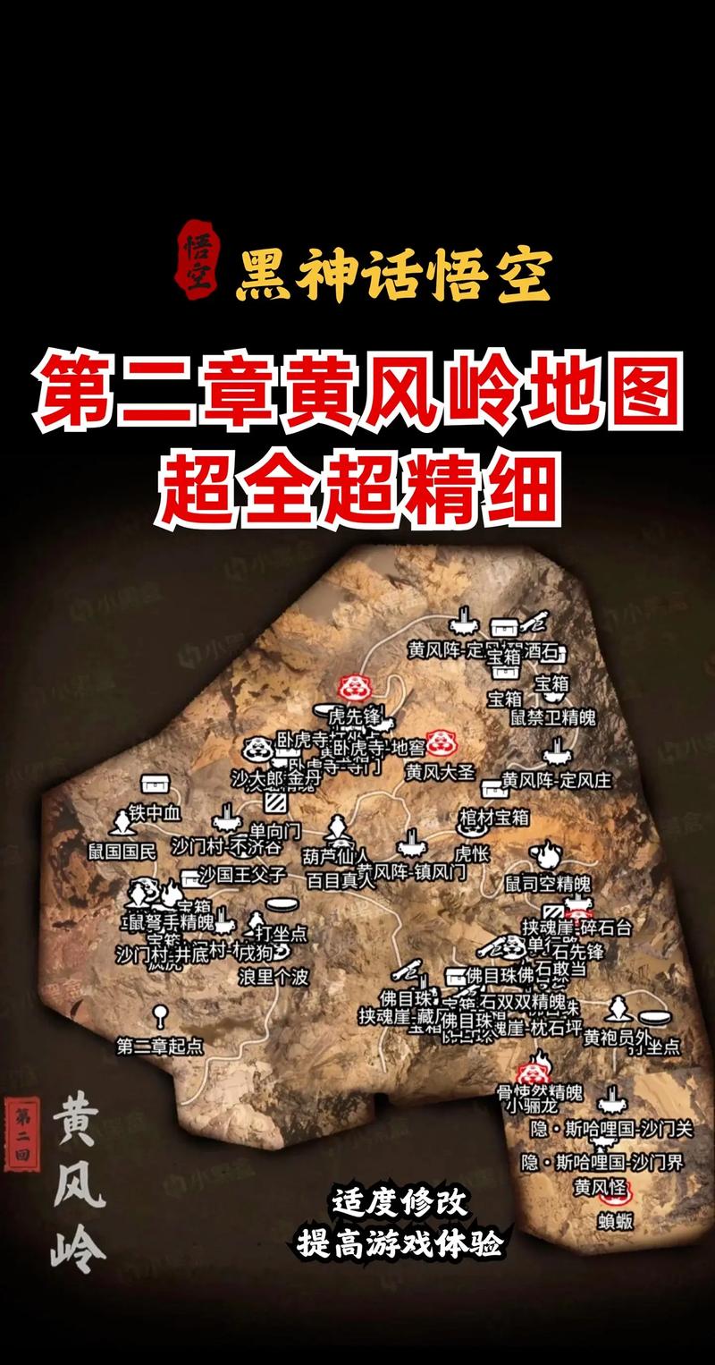 暗影之王攻略:地图资源分布,快速升级不迷路!