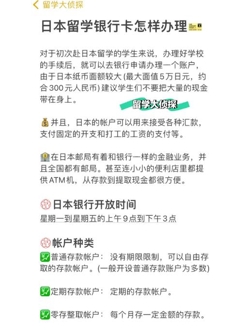 日本免费一卡二卡三卡四好用吗？网友真实体验反馈！