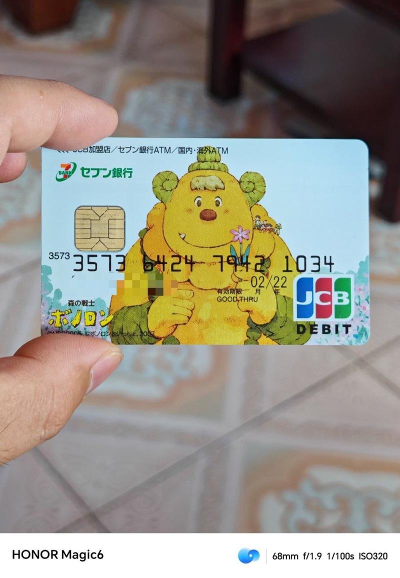 日本免费一卡二卡三卡四好用吗?网友真实体验反馈!