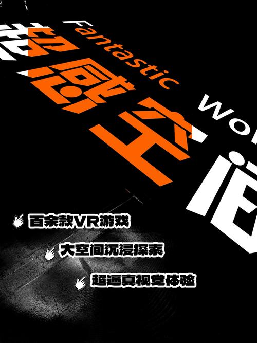 想玩转电车之狼VR？这份通关秘籍让你事半功倍！