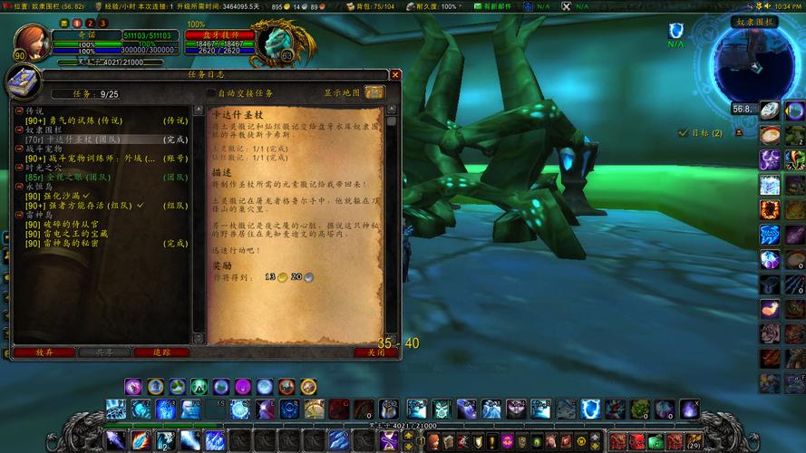 御龙在天钓鱼技巧有哪些?老玩家教你几招!