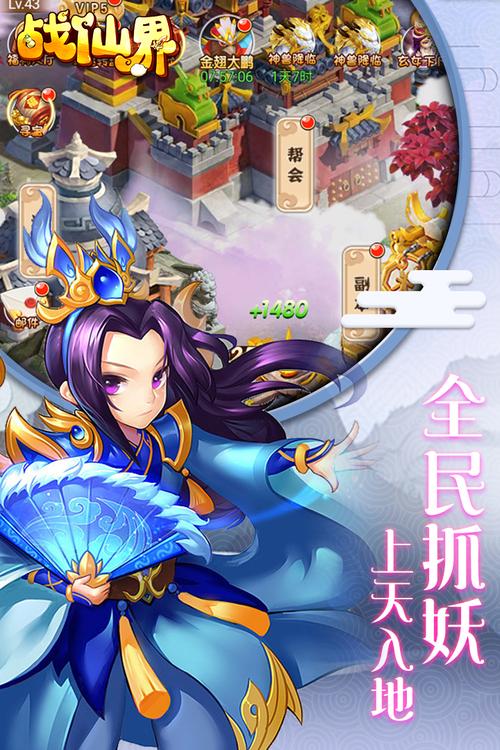 暴风武林手游官网在哪？最新下载地址分享！