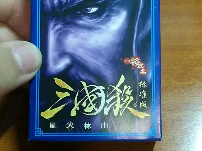 找盗版三国志1.4资源安全吗？小心这些下载陷阱！