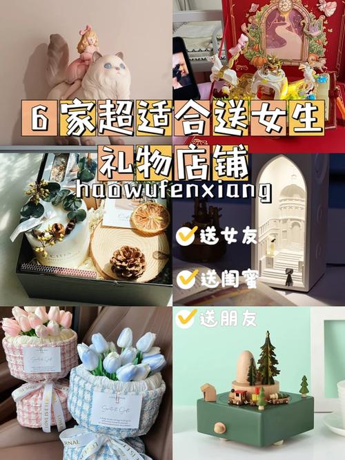 想给酋长送礼？这些礼物既有心意又有面子！