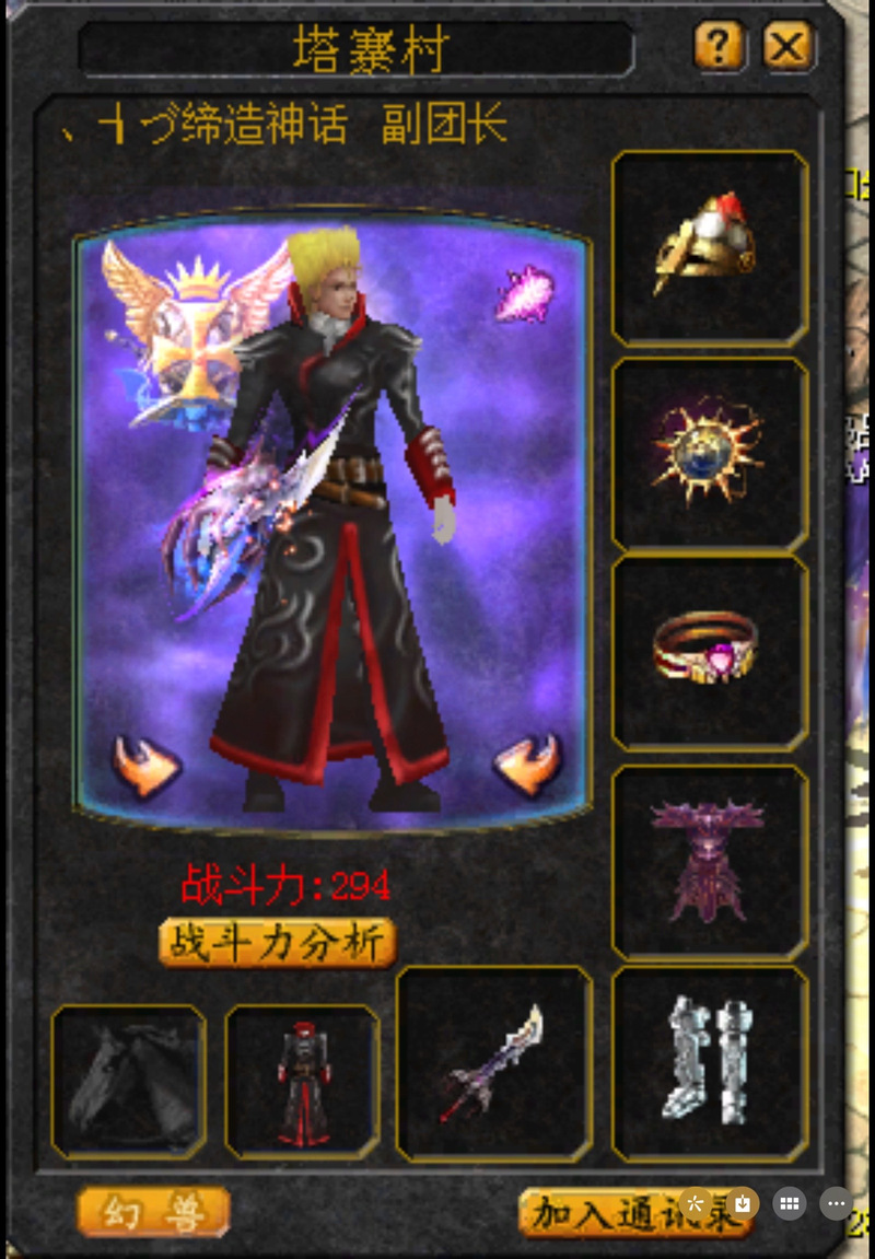 仿官方魔域私服发布网,海量版本任你挑选畅玩!