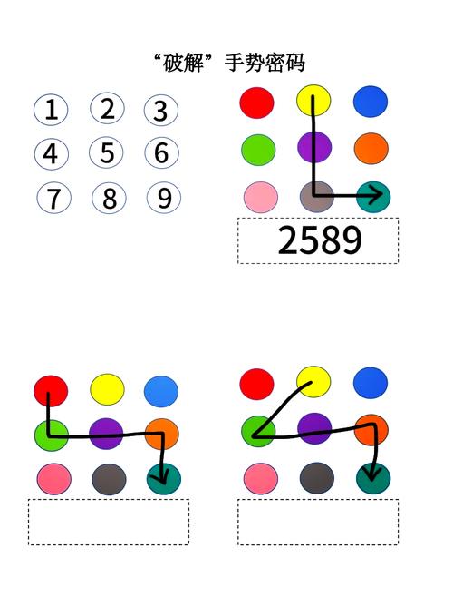 新超越极限2.24密码怎么用？老玩家教你正确输入方法！