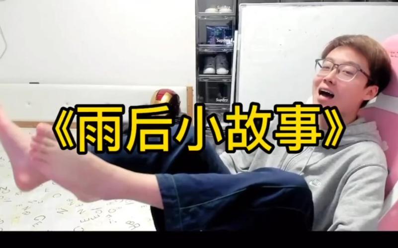 哪里能找到雨后小的故事闪图？这几个地方比较全！