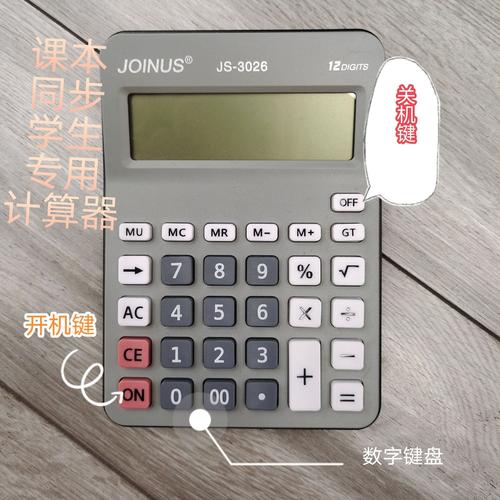 还在找修炼计算器？这款超好用的工具推荐给你！