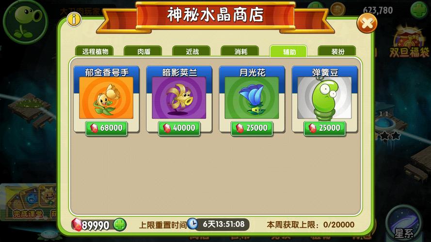 星星游戏网在哪下载?官方渠道安全又放心!