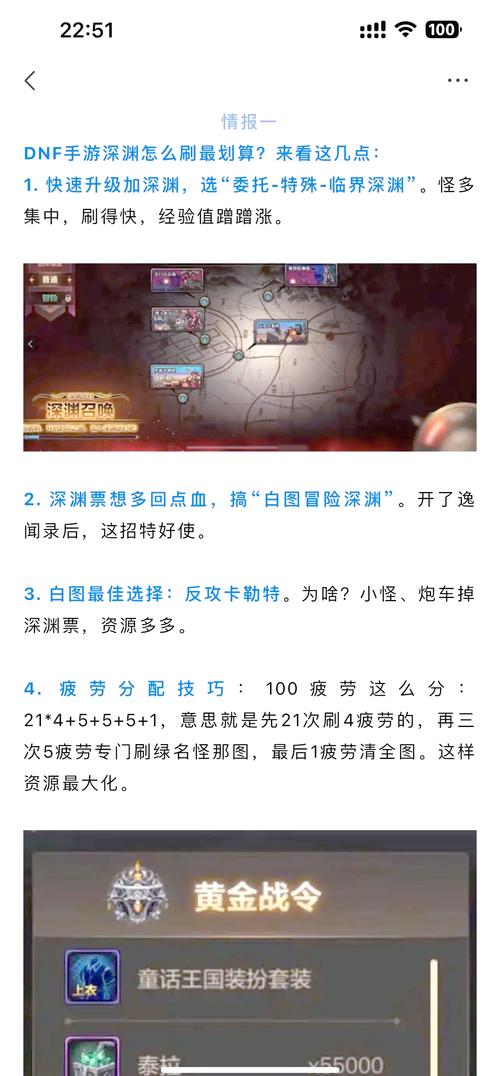 推荐好友畅玩dnf，组队刷图乐趣多告别单机！