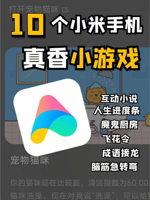 挑逗窗外女孩小游戏在哪玩?这几个地方免费玩!