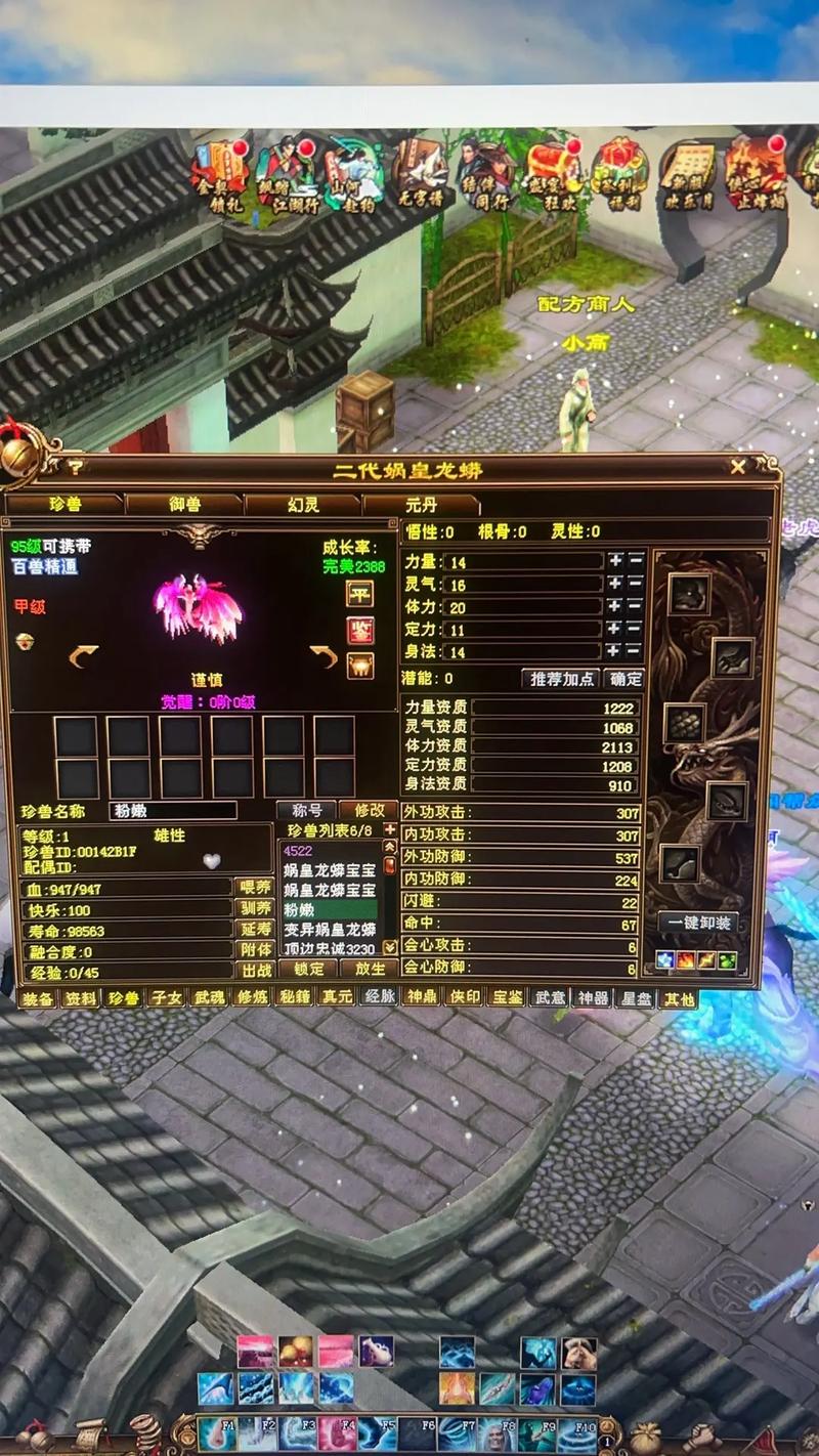 新天龙八部3最新消息，游戏更新内容都在这！