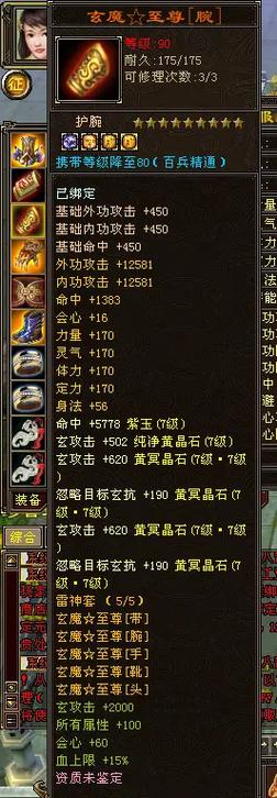 新天龙八部3最新消息，游戏更新内容都在这！