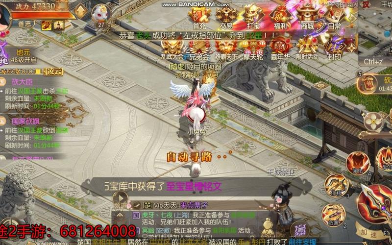 征途2手游怎么玩？新手教程来了手把手教学！