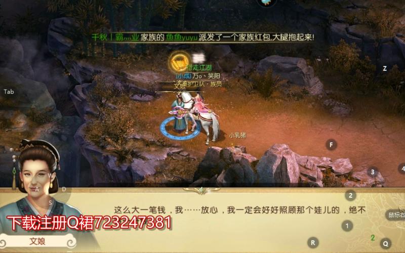 征途2手游怎么玩?新手教程来了手把手教学!