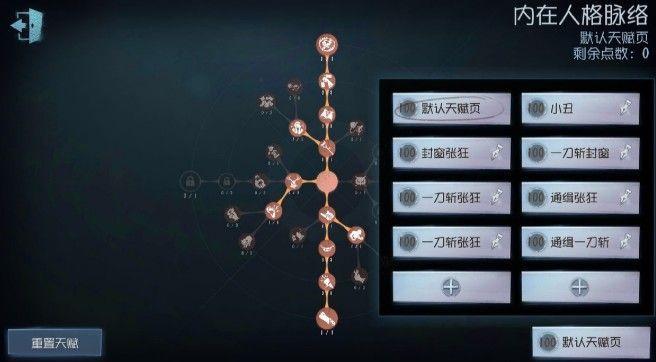 斩魂影战pk加点技巧，这样加点胜率大幅提升！