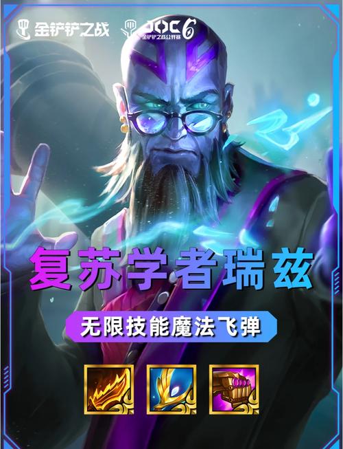 新版瑞兹连招技巧,学会这几招,轻松打爆一路