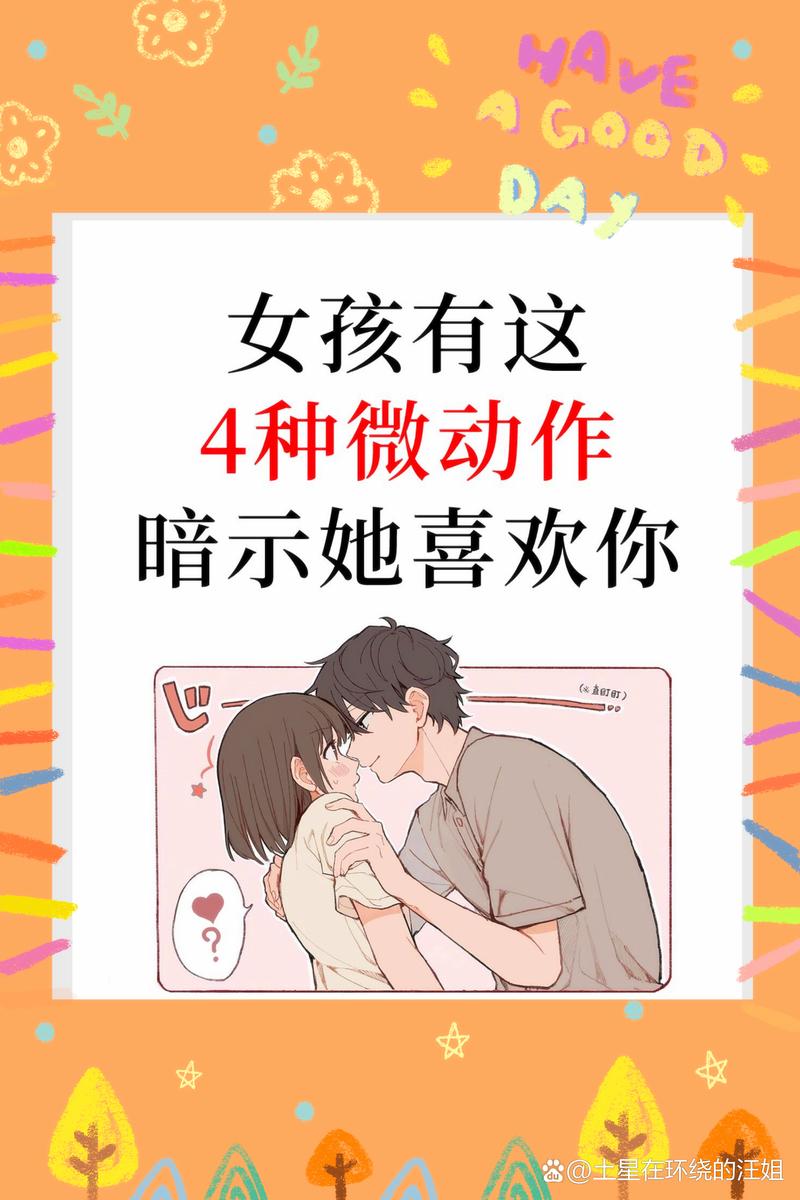 妹子认证有什么好处？提升个人魅力和信任度的关键！