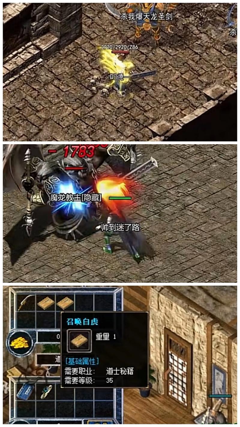 新开传奇外传私服哪个好？人气火爆的都在这！