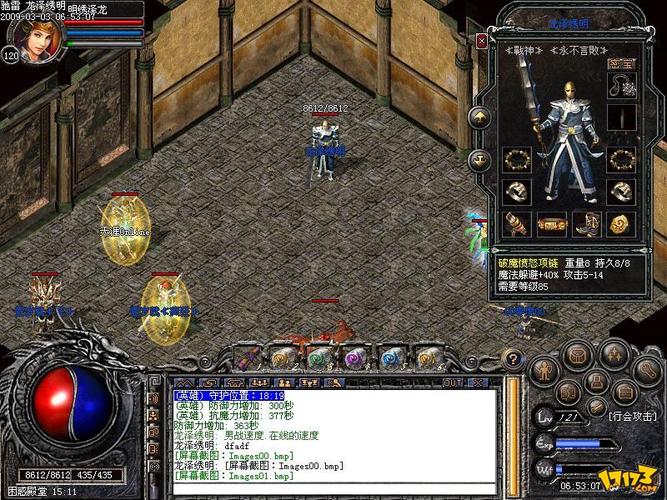 新开传奇外传私服哪个好？人气火爆的都在这！